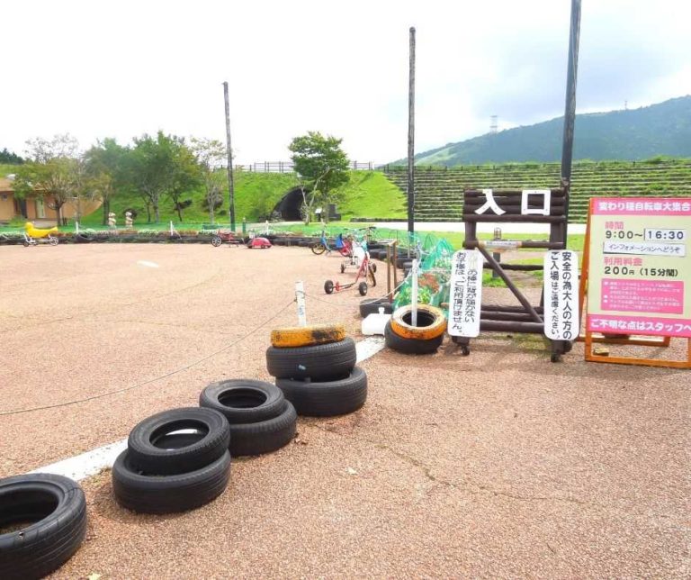 富士山 こども の 国 自転車