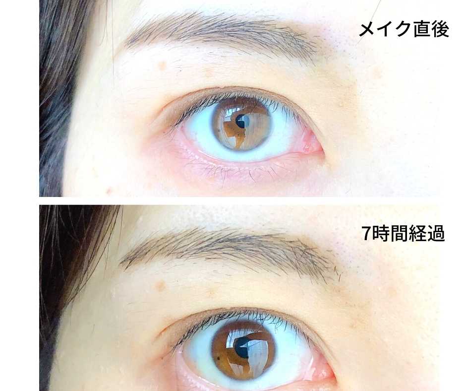 ケイト デザイニングアイブロウ3Dの色持ち