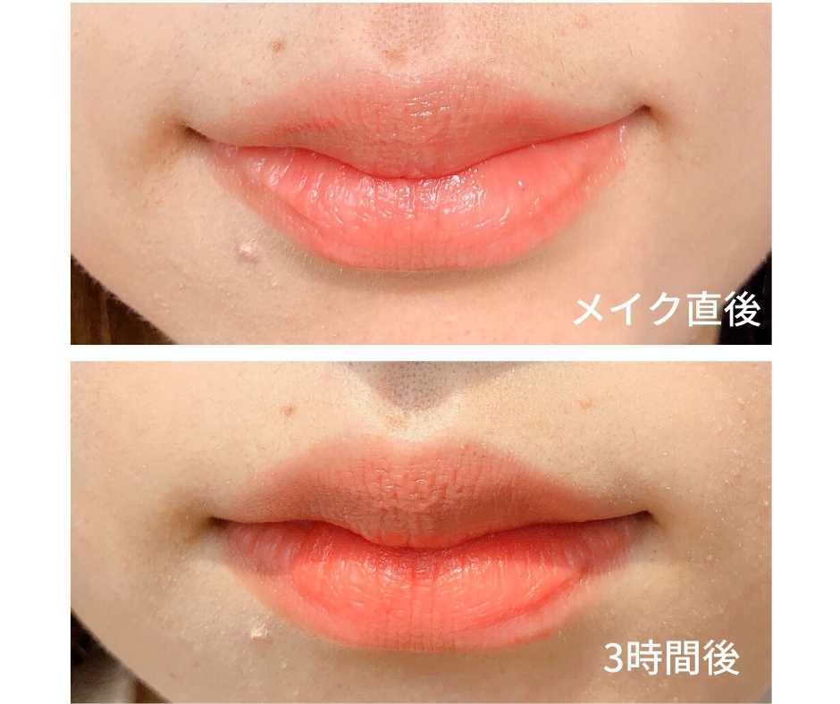 オペラ リップティントN リップクリーム使用