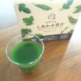 タマチャンショップ ななつのしあわせ青汁