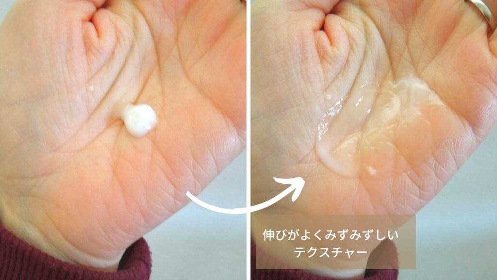 エトヴォス モイスチャライジングセラムの使用感
