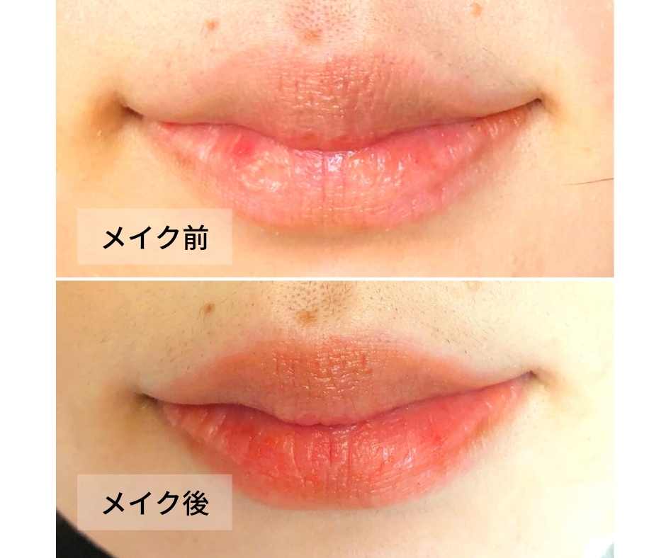 リリーバイレッド ムードシネマは発色◎