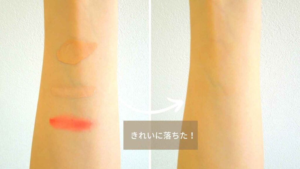 アテニア スキンクリア クレンズオイル はメイク落ちがいい