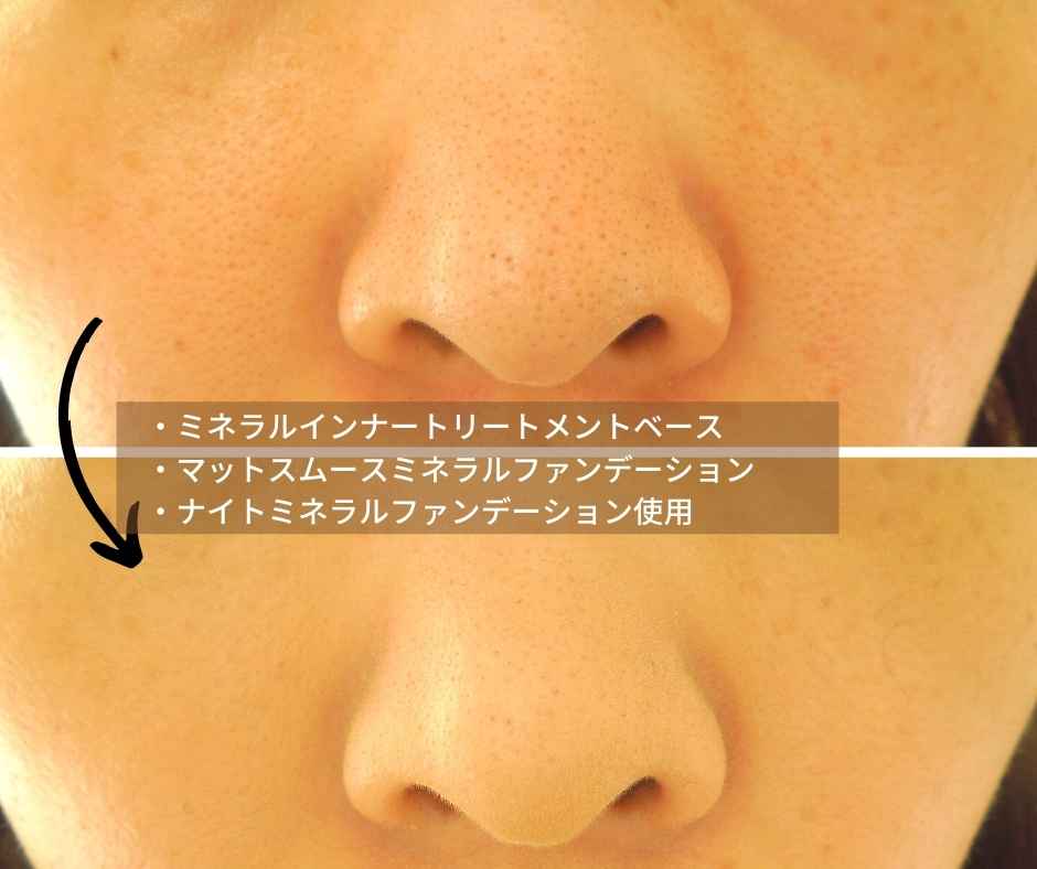 パターン1の仕上がり