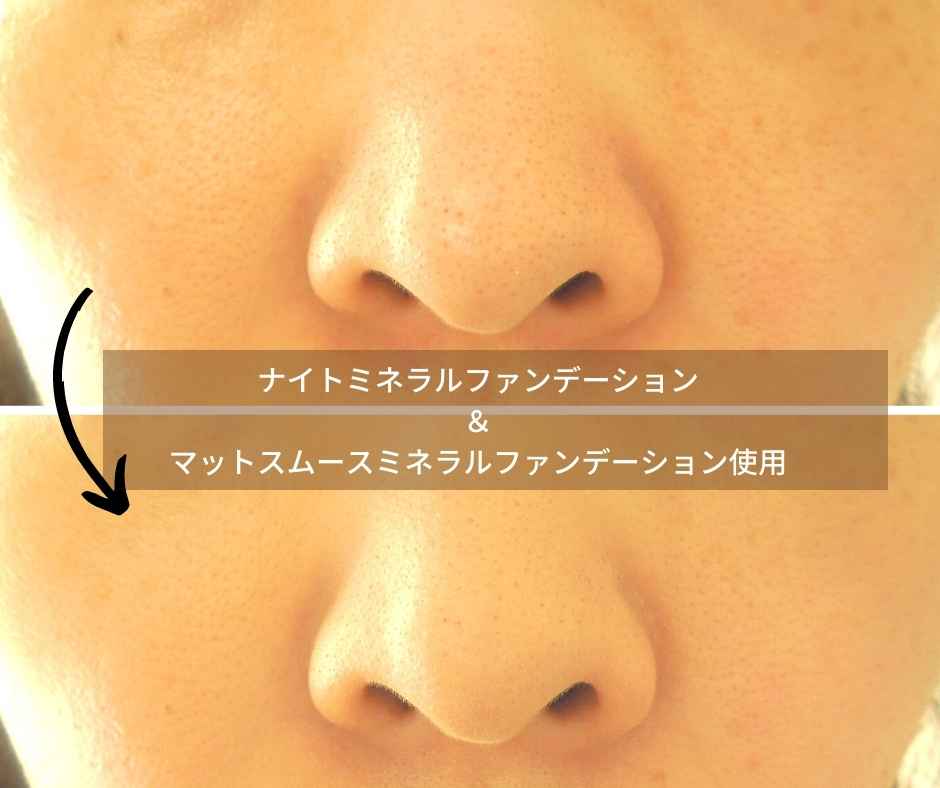 パターン2の仕上がり