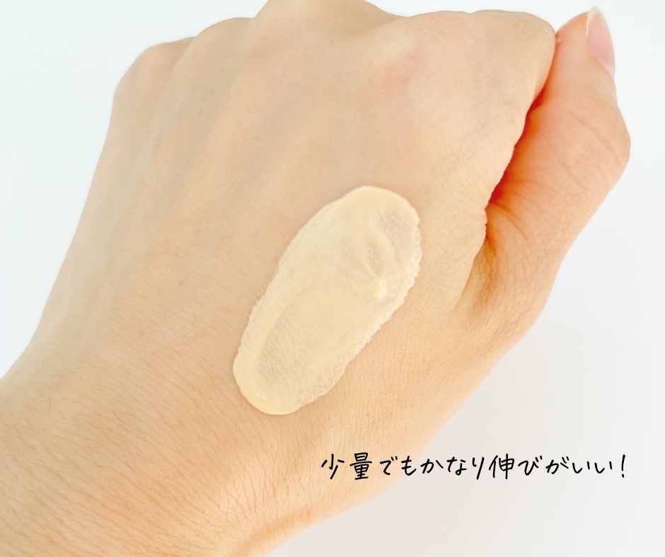 エトヴォス ミネラルインナートリートメントベースの使用感