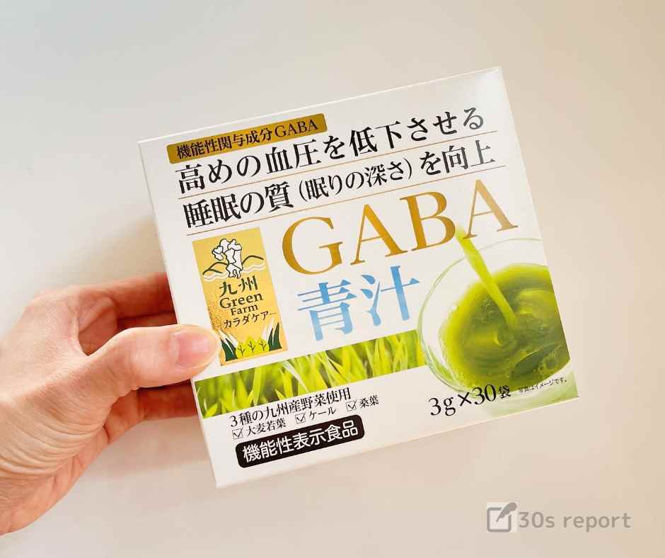 九州GreenFarm GAVA青汁