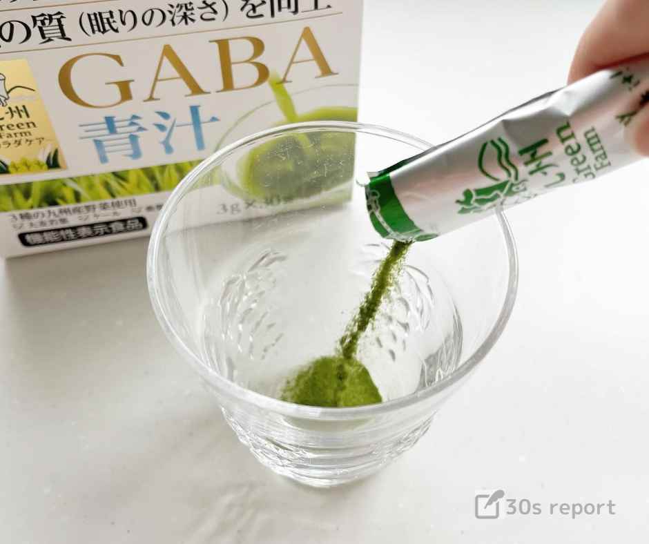 九州GreenFarm GABA青汁 粉末