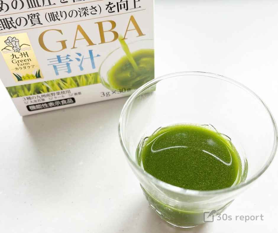 九州GreenFarm GABA青汁