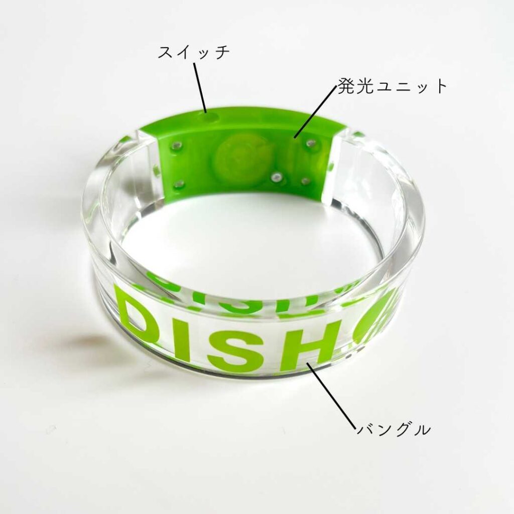 DISH// ライトバングル