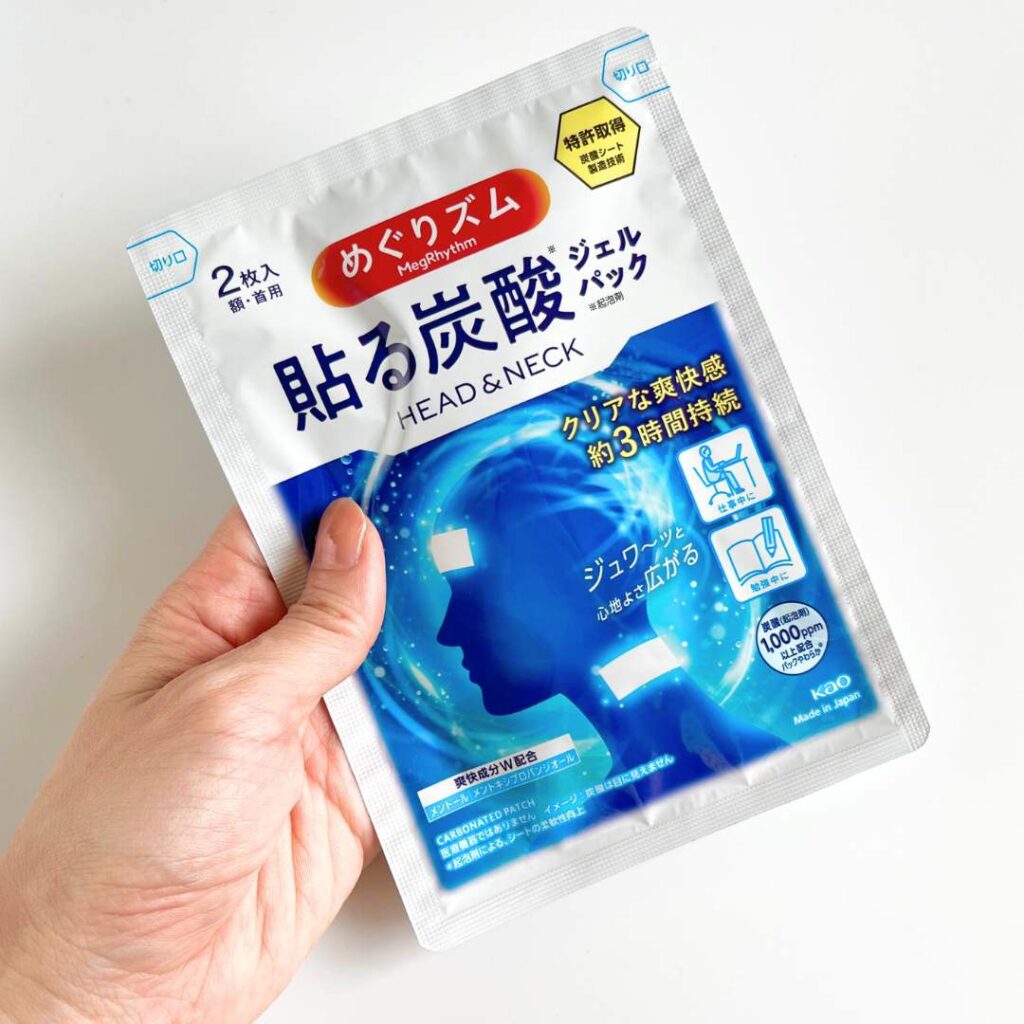 めぐりズム 貼る炭酸ジェルパック