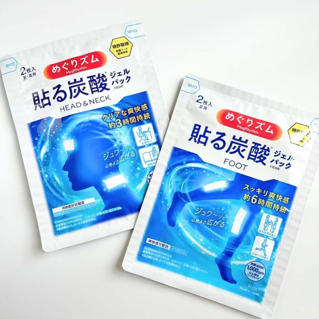 めぐりズム 貼る炭酸ジェルパックを使用した感想