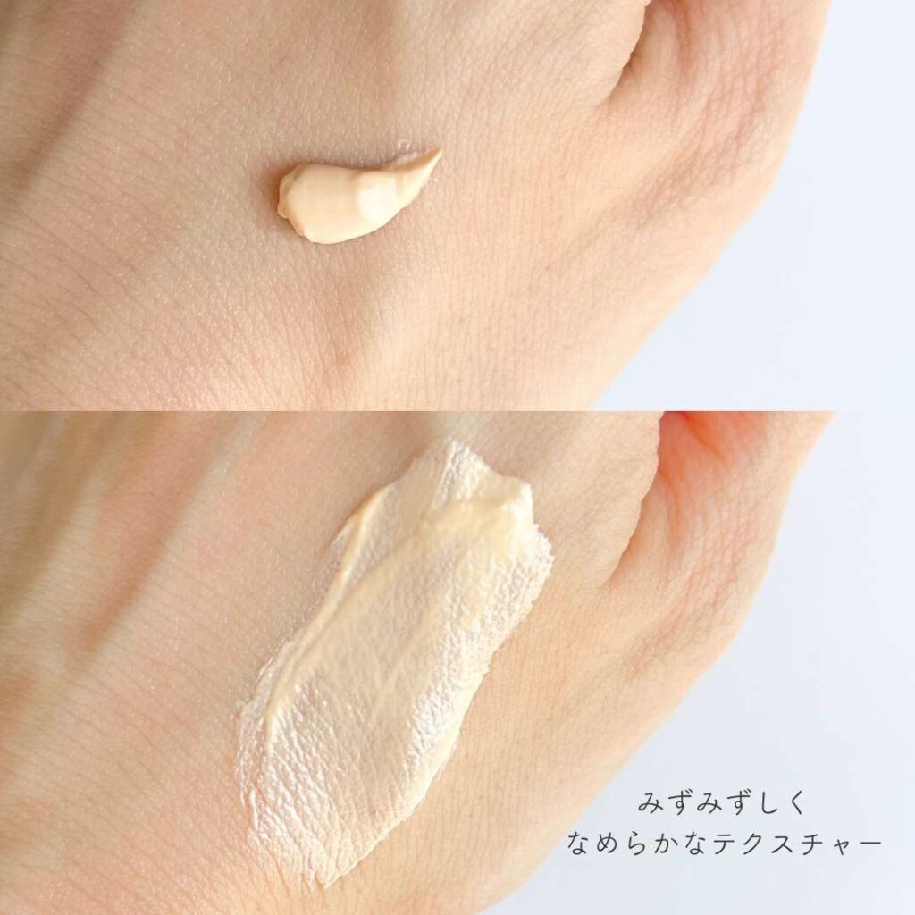 エトヴォス　ミネラルインナートリートメントベースの使用感