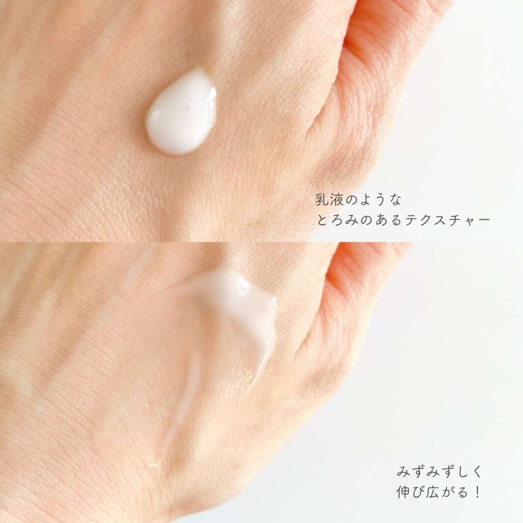 エトヴォス モイスチャライジングセラムの使用感
