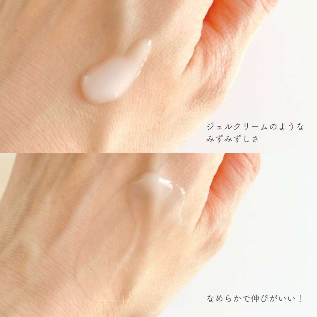 エトヴォス 薬用ホワイトニングクリアセラムWの使用感