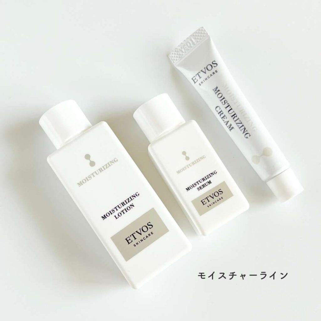エトヴォス モイスチャーライン トライアルセット