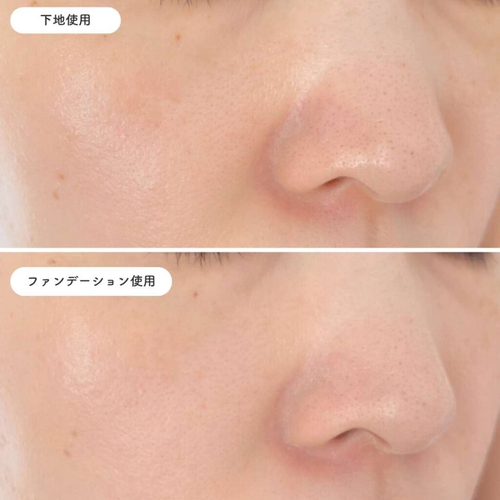 エトヴォス ミネラルフレッシュスキンリキッドの仕上がりイメージ